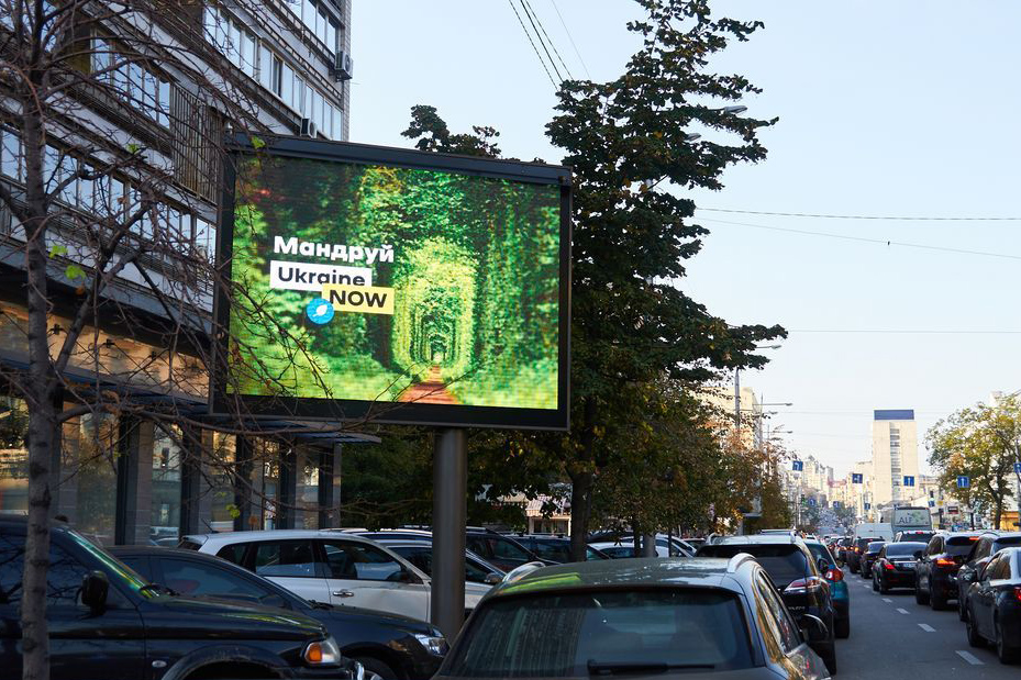 LED TV